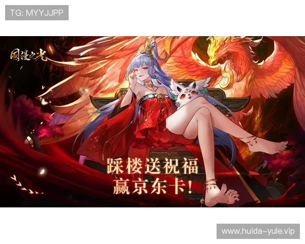 ag旗舰厅娱乐平台最新优惠活动，助你轻松赢取丰厚奖励和提升游戏乐趣
